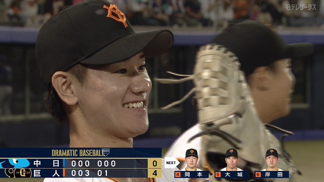 2024_0703_204340_534