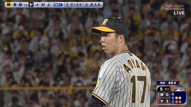 2023_0722_195006_257