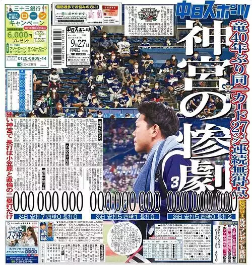 E7Rtpw4