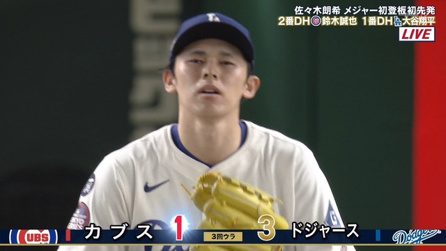 2025_0319_195900_627