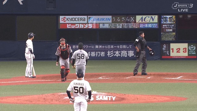 2025_0308_173957_549