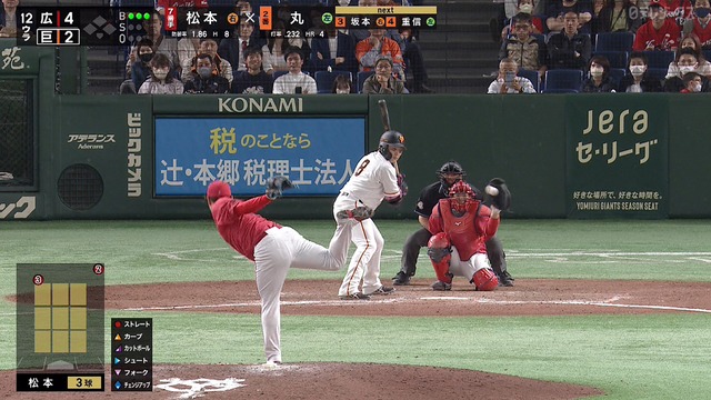 2023_0513_182706_486