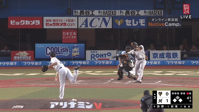 2023_0530_184949_700