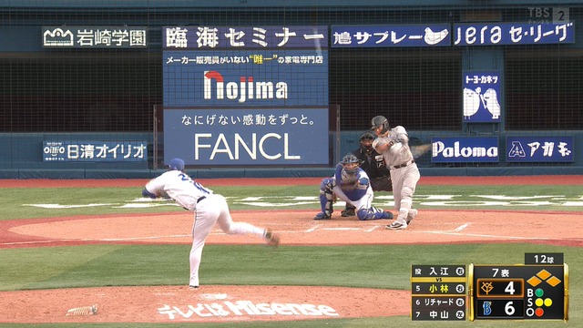 2025_0927_170440_494