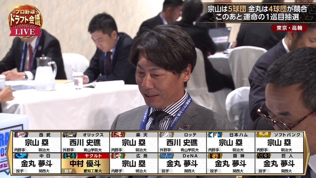 2024_1024_180628_033