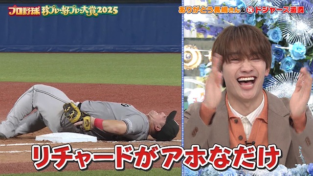 2025_1204_193113_171