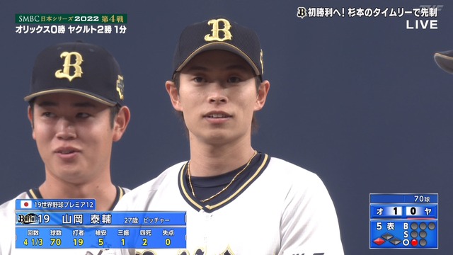 2022_1026_201339_135