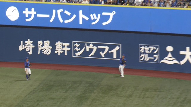 2023_0804_205533_495