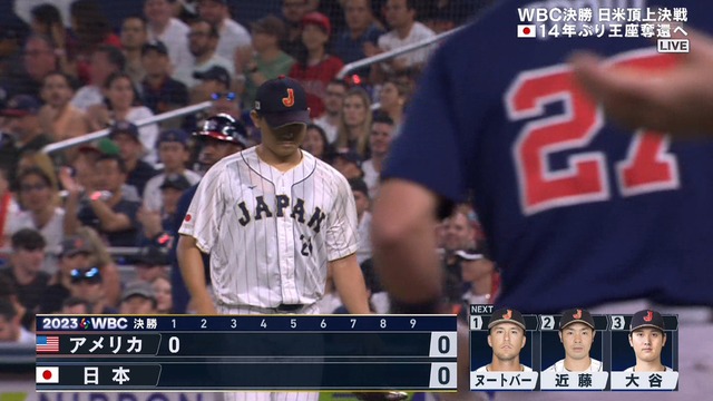 2023_0322_083431_678