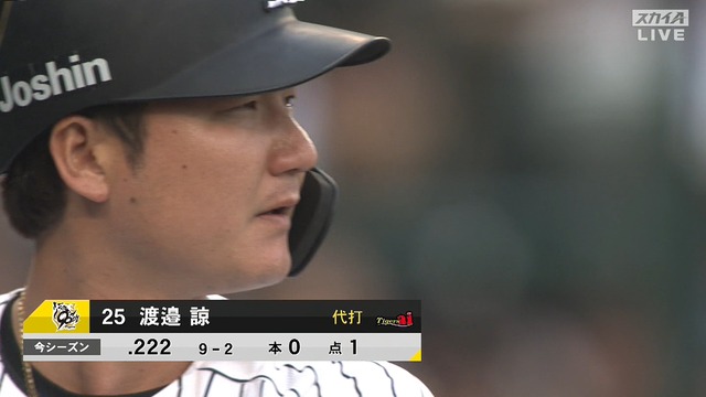 2025_0427_174258_815