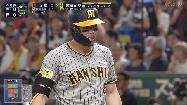 2024_0715_150450_309