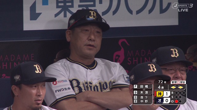 2024_0613_192538_566