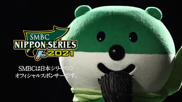 210824_smbc2021