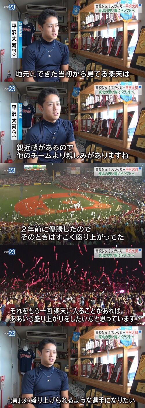 livejupiter_1462766018_4901