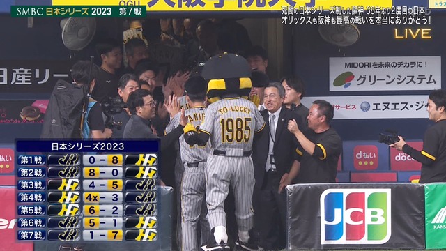 2023_1105_221236_016