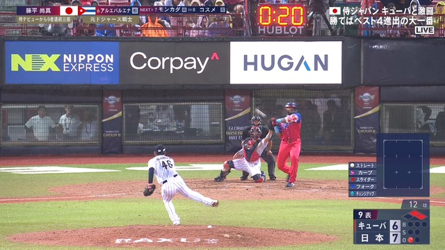 2024_1117_231701_582