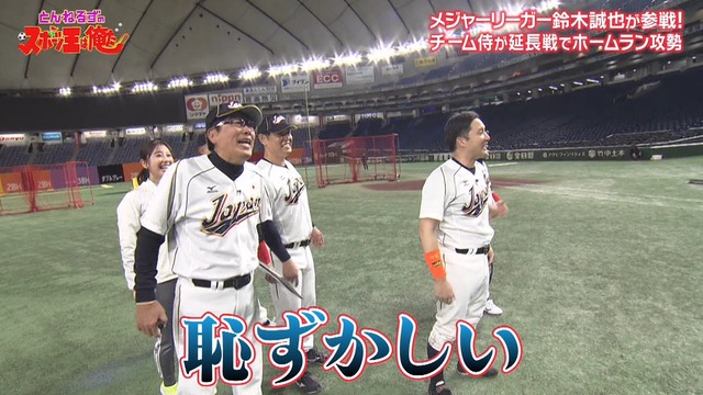 2025_0102_225238_190