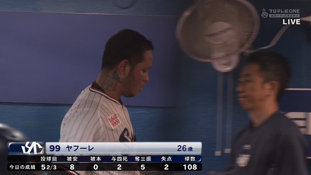 2024_0813_202302_240