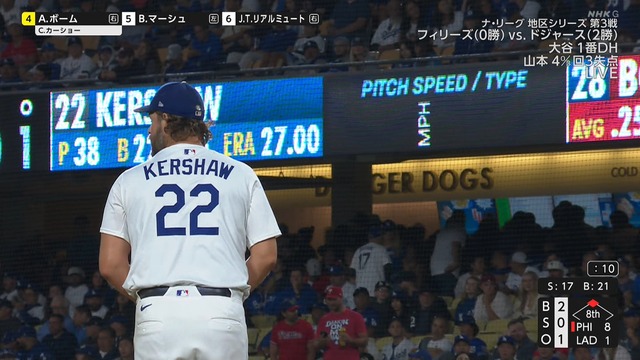 2025_1009_124513_301