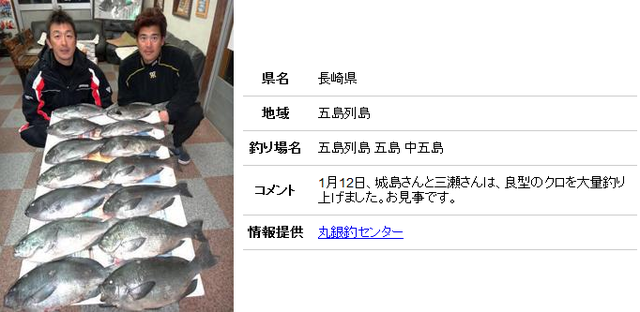 Screenshot_4