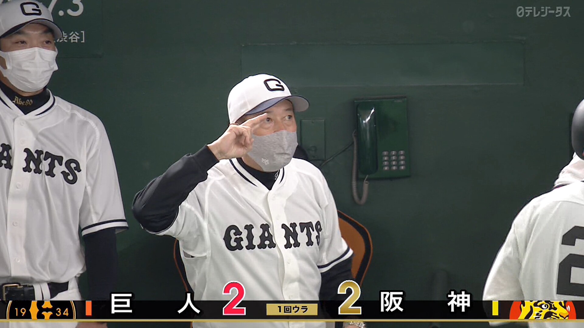 阪神「今日は勝てそうやな」 → 5球で同点ｗｗｗｗｗ