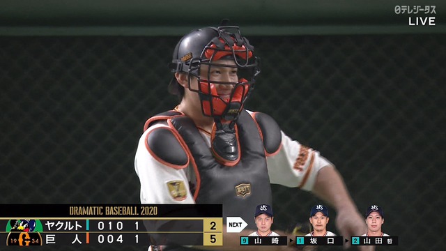 2020_0606_152108_487