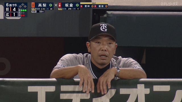 2024_0920_202005_590