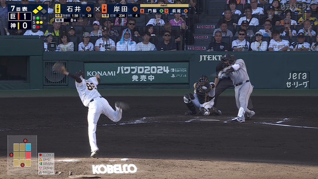 2024_0923_174144_244