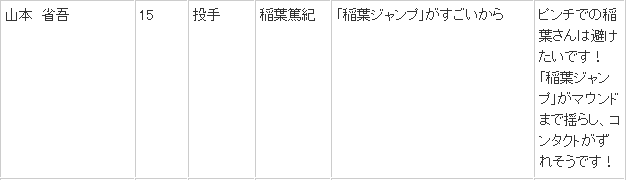 Screenshot_4