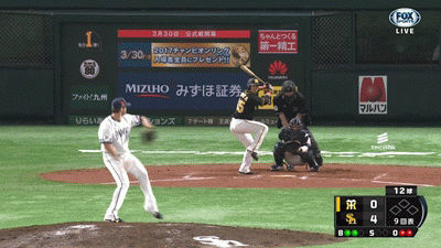 新規