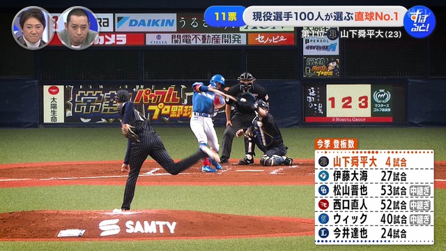 2025_1201_003026_741