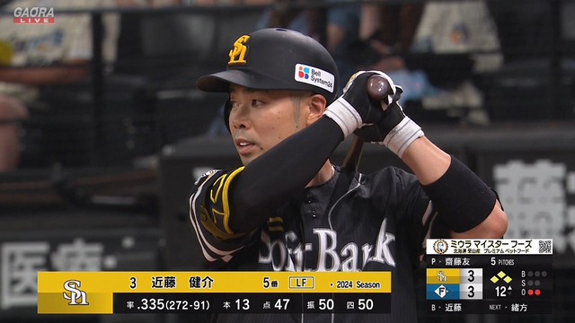 2024_0712_224138_732