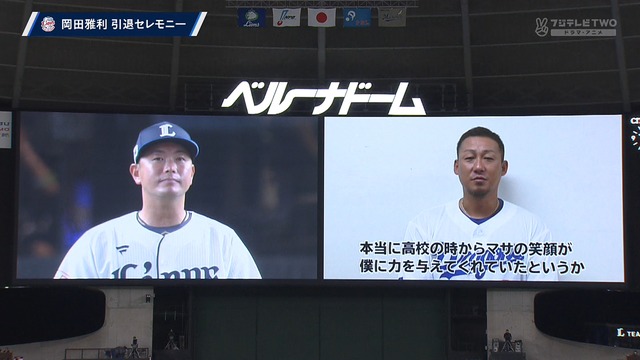 2024_0914_221937_075