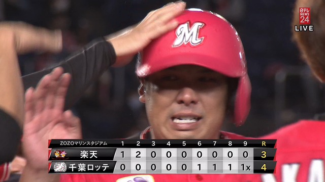 2020_1013_211149_132