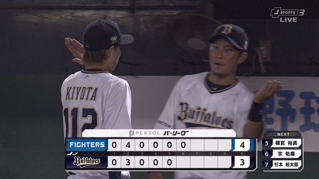 2023_0722_200818_119