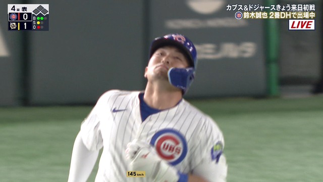 2025_0315_131949_361