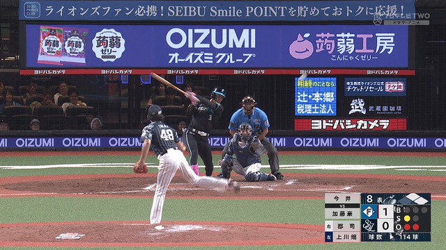 2024_0831_201325_366