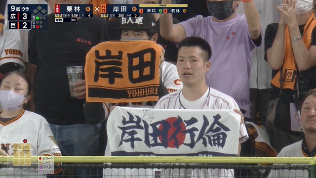 2025_0429_165004_284