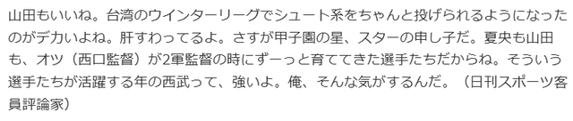 ダウンロード (1)