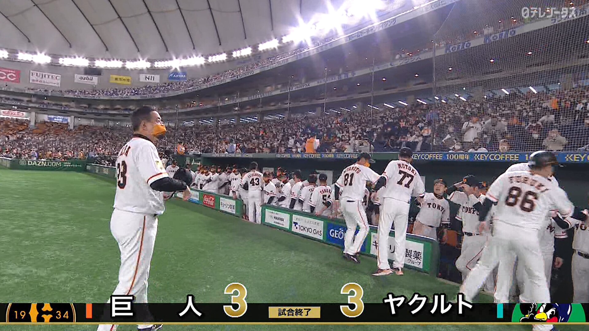 巨人、連敗したまま優勝wwwwww : なんJ(まとめては)いかんのか?