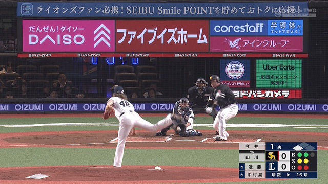 2024_0412_181512_787