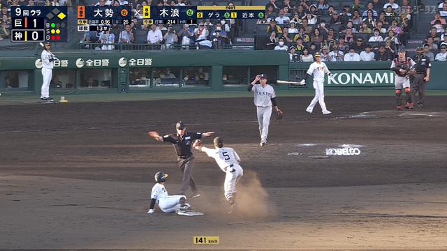 2024_0923_171019_073