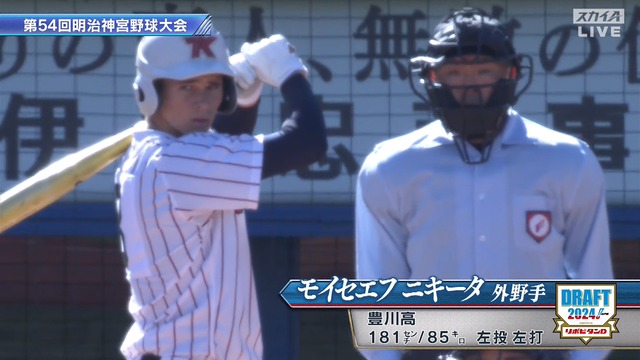 2024_1024_180906_284