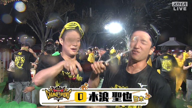 2023_1106_003819_058