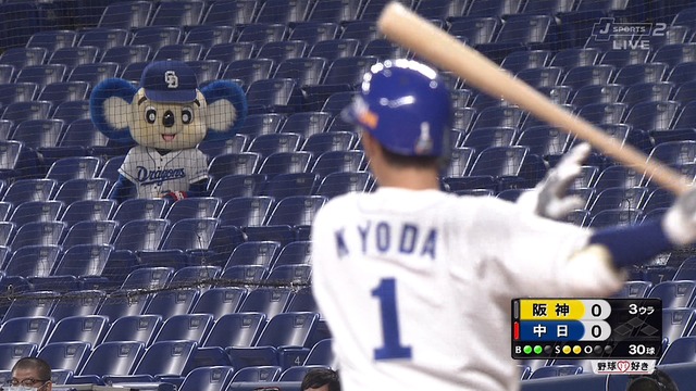 2020_0630_191930_750