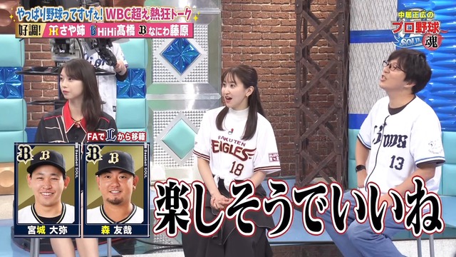 2023_0708_231629_749