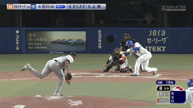 2025_0406_104926_902