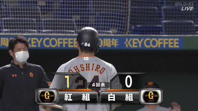 2020_0531_143548_275