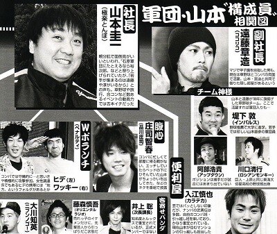 gundanyamamoto130922
