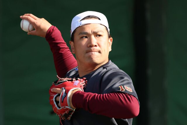 20241128-00325374-tospoweb-000-1-view